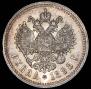 1 рубль 1898 года