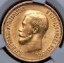 10 roubles 1899 year