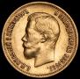 10 roubles 1899 year
