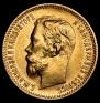5 roubles 1900 year