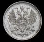 5 kopecks 1901 year