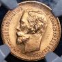 5 roubles 1902 year
