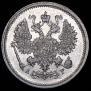 10 копеек 1902 года