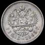 1 rouble 1905 year