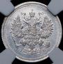 10 kopecks 1907 year