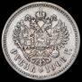 1 rouble 1908 year