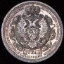 1 rouble 1912 year