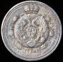 1 rouble 1912 year