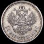 50 kopecks 1913 year