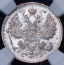 15 kopecks 1913 year