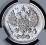 10 копеек 1913 года