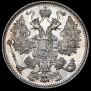 15 kopecks 1916 year