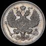 20 kopecks 1917 year