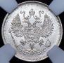 10 kopecks 1916 year