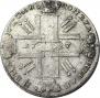 1 rouble 1727 year