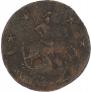 4 kopecks 1762 year
