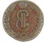 10 kopecks 1767 year