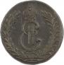 5 копеек 1779 года