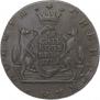 10 kopecks 1781 year