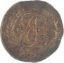 5 kopecks 1793 year