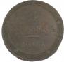 5 kopecks 1804 year