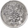 10 копеек 1861 года