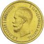 10 roubles 1899 year
