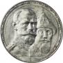 1 rouble 1913 year