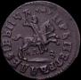 1 kopeck 1713 year