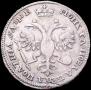 Poltina 1720 year