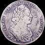 1 рубль 1724 года