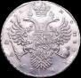 1 rouble 1731 year