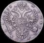 1 rouble 1731 year