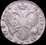 Poltina 1731 year