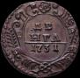 Denga 1731 year