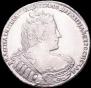 1 рубль 1733 года