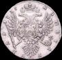 1 рубль 1735 года
