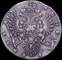 1 рубль 1735 года