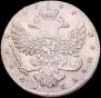 1 rouble 1737 year