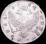 1 рубль 1742 года