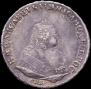 1 rouble 1743 year