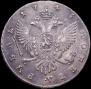 1 rouble 1743 year