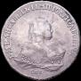 1 rouble 1752 year