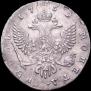 1 rouble 1752 year