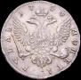 1 рубль 1754 года