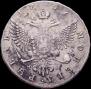 1 rouble 1757 year