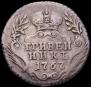 Grivennik 1769 year