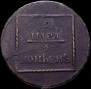 2 paras - 3 kopecks 1772 year