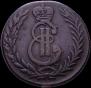 5 kopecks 1777 year