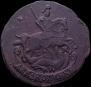 2 kopecks 1779 year